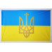 Прапор Гюйс Української Держави та УНР (22 березня 1918р.) Прапор Гюйс Української Держави та УНР (22 березня 1918р.)