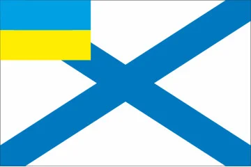 Прапор Церемоніальний Української Держави та УНР
