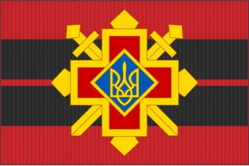 Флаг ОУН, ОУНР, УПА, Бандеровский. Вариант-02