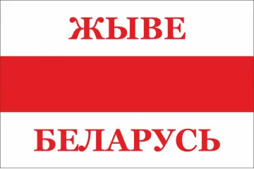 Прапор «Жыве Беларусь». Варіант-01 Прапор «Жыве Беларусь». Варіант-01