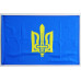 Прапор ОУН(М) Прапор ОУН(М)
