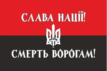 Прапор ОУН «СЛАВА НАЦІЇ, СМЕРТЬ ВОРОГАМ!». Варіант-02
