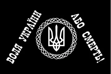 Прапор «Воля України або смерть». Варіант-02 Прапор «Воля України або смерть». Варіант-02