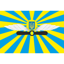 Прапор ВПС України (неофіційний) Прапор ВПС України (неофіційний)