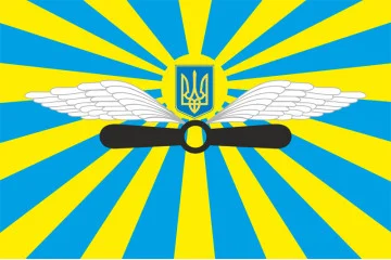Прапор ВПС України (неофіційний) Прапор ВПС України (неофіційний)