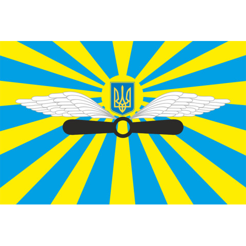 Флаг ВВС Украины (неофициальный) Флаг ВВС Украины (неофициальный)