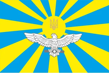 Прапор ВПС України Прапор ВПС України