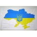 Флаг Украины на карте. Вариант-03 Флаг Украины на карте. Вариант-03