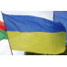 Прапор України Прапор України