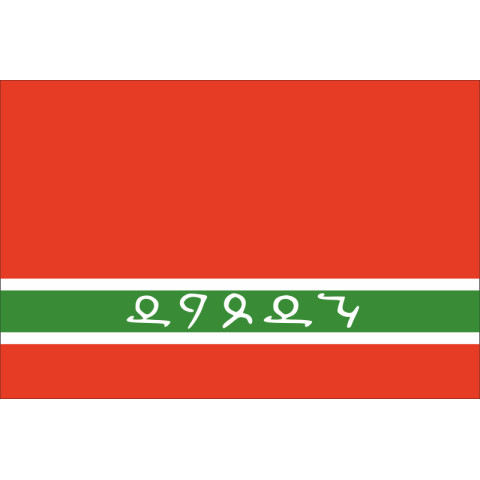 Прапор лезгини. Варіант-02 Прапор лезгини. Варіант-02