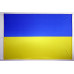 Прапор українців Прапор українців