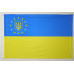Флаг «Украина - Европа». Вариант-01 Флаг «Украина - Европа». Вариант-01