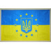 Флаг «Украина - Европа». Вариант-02 Флаг «Украина - Европа». Вариант-02
