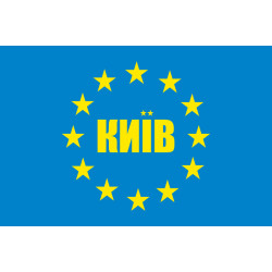 Прапор «Київ - Європа» Прапор «Київ - Європа»