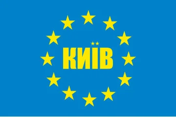 Прапор «Київ - Європа» Прапор «Київ - Європа»