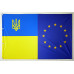 Флаг «Украина - Европа». Вариант-07 Флаг «Украина - Европа». Вариант-07