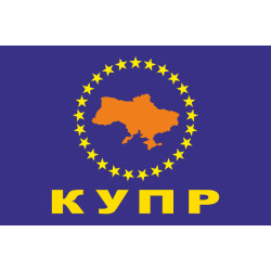 Флаг КУОР (Коалиция участников Оранжевой революции). Вариант-02
