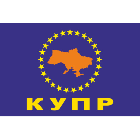 Прапор КУПР (Коаліція учасників Помаранчевої революції). Варіант-02 Прапор КУПР (Коаліція учасників Помаранчевої революції). Варіант-02