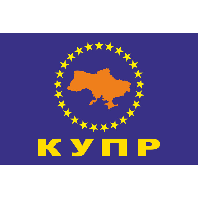 Прапор КУПР (Коаліція учасників Помаранчевої революції). Варіант-02 Прапор КУПР (Коаліція учасників Помаранчевої революції). Варіант-02