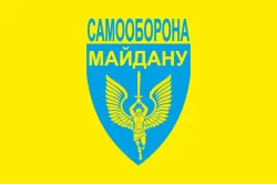 Флаг «Самооборона Майдана». Вариант-02 Флаг «Самооборона Майдана». Вариант-02