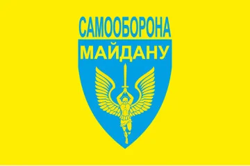 Флаг «Самооборона Майдана». Вариант-02 Флаг «Самооборона Майдана». Вариант-02
