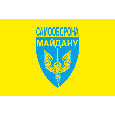 Флаг «Самооборона Майдана». Вариант-02 Флаг «Самооборона Майдана». Вариант-02