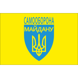 Прапор «Самооборона Майдану». Варіант-01 Прапор «Самооборона Майдану». Варіант-01