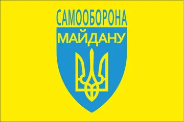 Флаг «Самооборона Майдана». Вариант-01 Флаг «Самооборона Майдана». Вариант-01