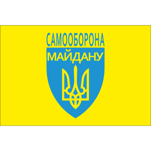 Флаг «Самооборона Майдана». Вариант-01 Флаг «Самооборона Майдана». Вариант-01