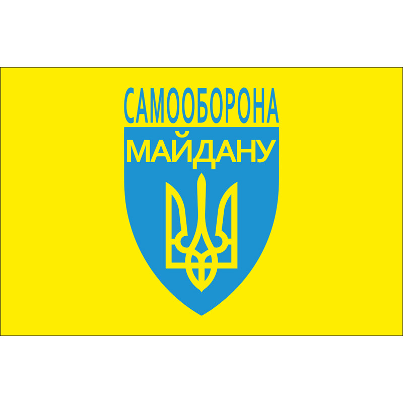 Флаг «Самооборона Майдана». Вариант-01 Флаг «Самооборона Майдана». Вариант-01