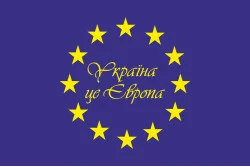 Флаг «Україна це Європа»