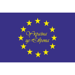 Флаг «Україна це Європа»