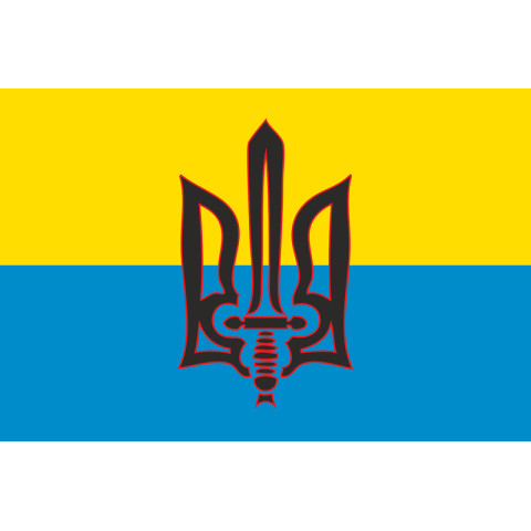 Флаг АВТОМАЙДАНА. Вариант-04 Флаг АВТОМАЙДАНА. Вариант-04