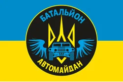 Прапор АВТОМАЙДАНУ. Варіант-06 Прапор АВТОМАЙДАНУ. Варіант-06