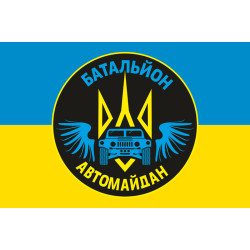 Флаг АВТОМАЙДАНА. Вариант-06