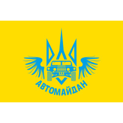 Флаг АВТОМАЙДАНА. Вариант-07