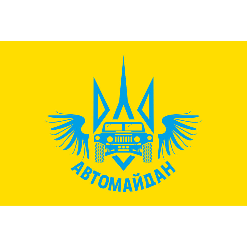 Флаг АВТОМАЙДАНА. Вариант-07 Флаг АВТОМАЙДАНА. Вариант-07
