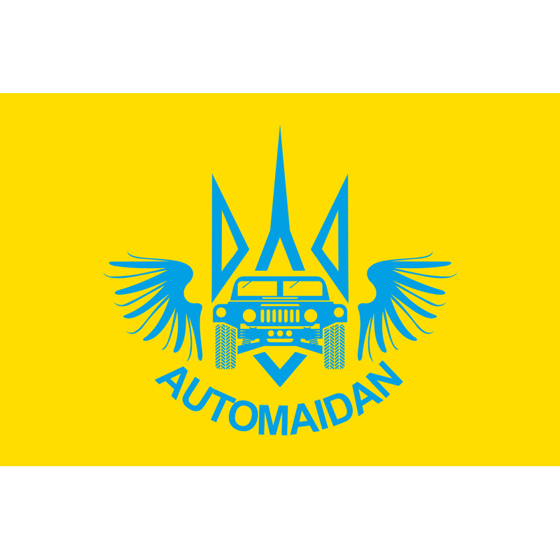 Флаг АВТОМАЙДАНА. Вариант-08 Флаг АВТОМАЙДАНА. Вариант-08