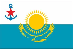 Флаг ВМС (военно-морские силы) Казахстана Флаг ВМС (военно-морские силы) Казахстана
