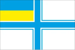 Прапор ВМС (військово-морські сили) України Прапор ВМС (військово-морські сили) України