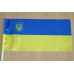 Флажок Украины. Вариант-02