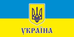 Флажок Украины. Вариант-04 Флажок Украины. Вариант-04