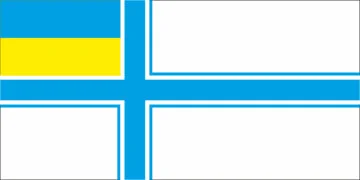 Флажок ВМС Украины