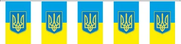 Гирлянда УКРАИНА. Вариант-07 Гирлянда УКРАИНА. Вариант-07