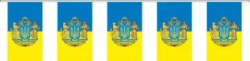 Гирлянда УКРАИНА. Вариант-08 Гирлянда УКРАИНА. Вариант-08