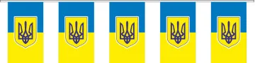 Гирлянда УКРАИНА. Вариант-09 Гирлянда УКРАИНА. Вариант-09