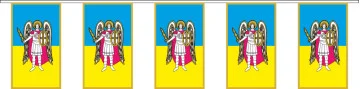 Гирлянда Киев. Вариант-04