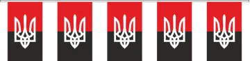 Гирлянда ОУН, УПА. Вариант-05 Гирлянда ОУН, УПА. Вариант-05