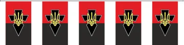 Гирлянда ОУН, УПА. Вариант-06 Гирлянда ОУН, УПА. Вариант-06