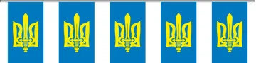Гирлянда УКРАИНА. Вариант-10 Гирлянда УКРАИНА. Вариант-10
